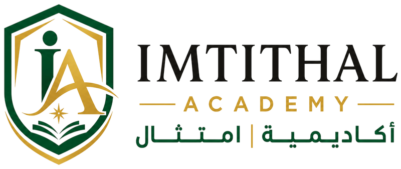 أكاديمية امتثال